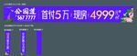 公园道