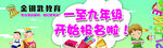 辅导班