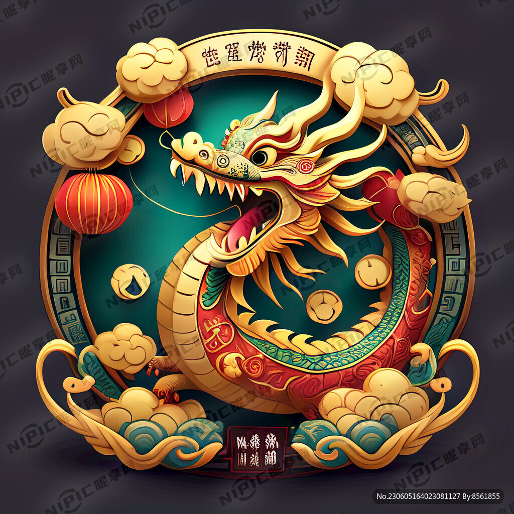 龙 国潮 卡通 新年 喜庆