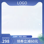 蓝色主图