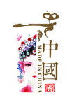 国风