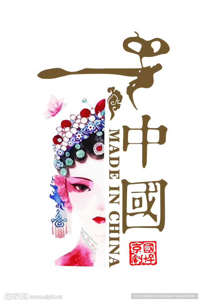 国风