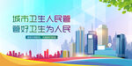 文明城市