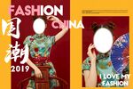 国潮风婚纱照