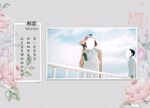 婚摄摄影传单