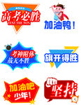 高考手牌