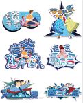 父亲节手牌