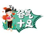 父亲节手牌