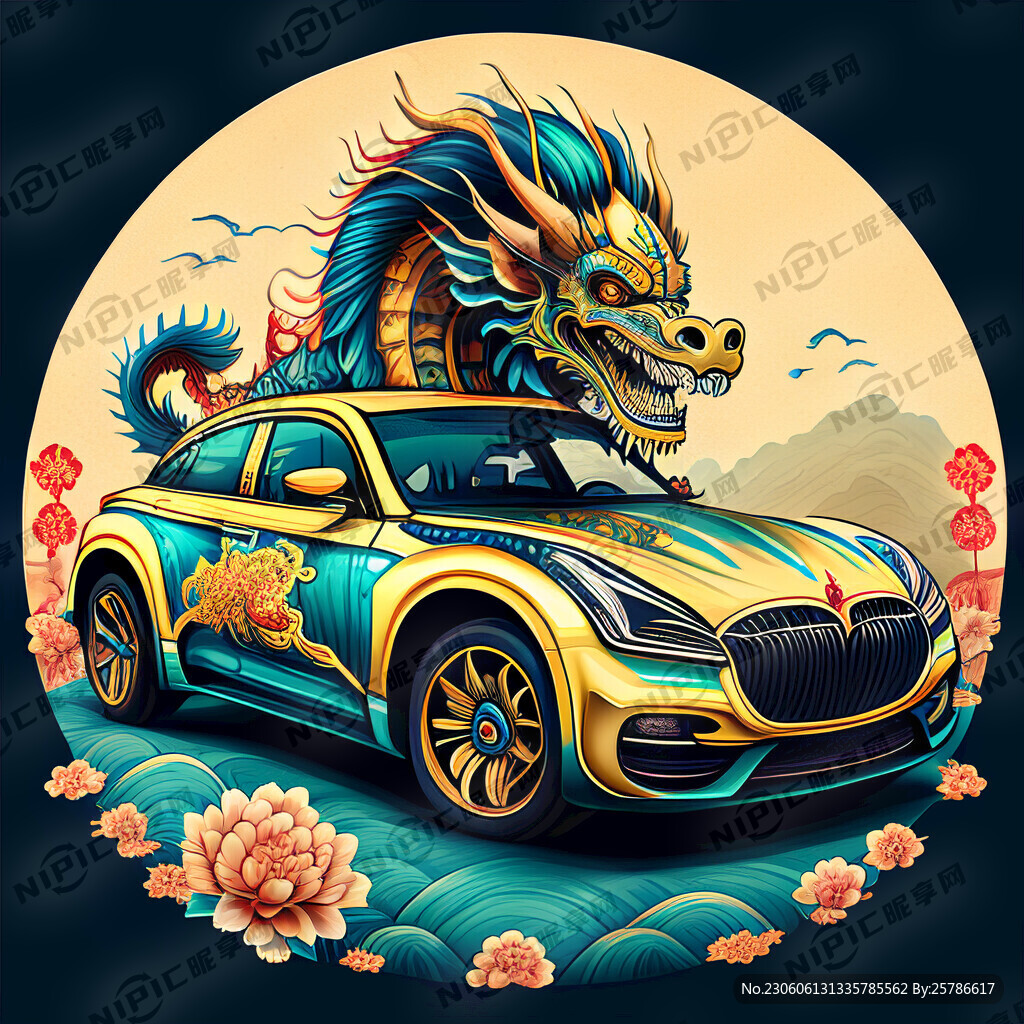 灵兽购车狂欢节 艺术字