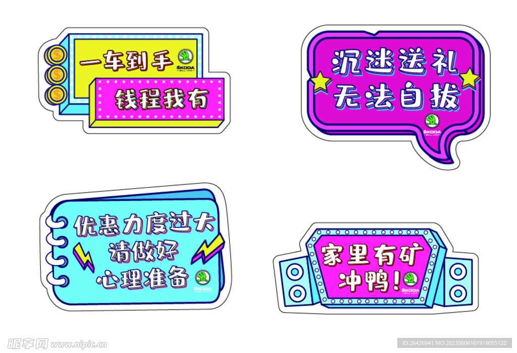 手举牌