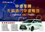 中港车牌