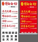 灯箱