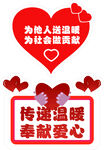 手举牌