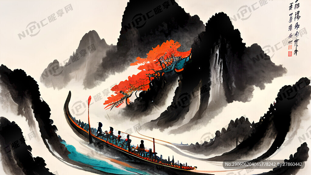 龙舟比赛