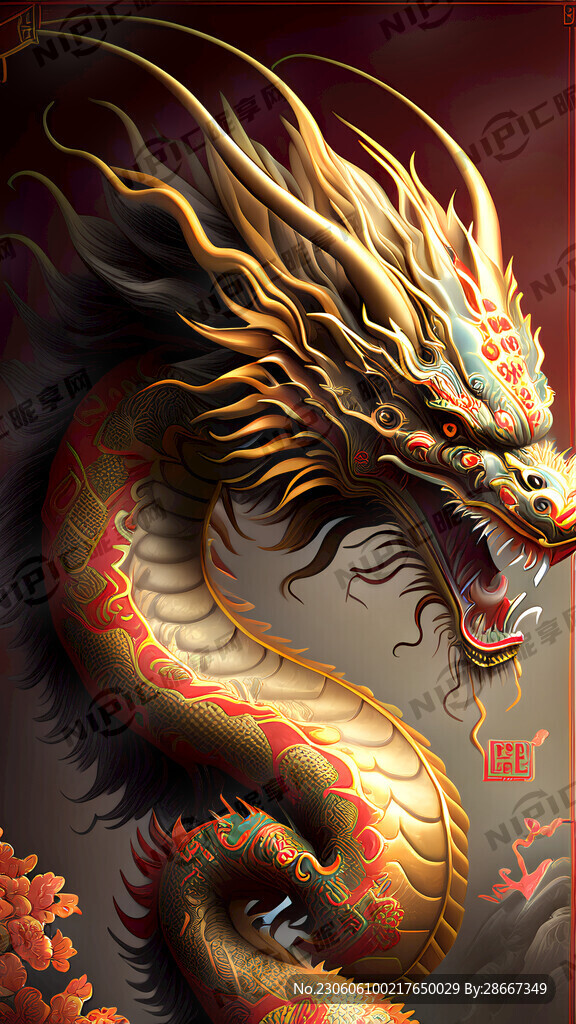 龙