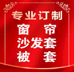 中国风婚礼