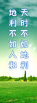 学校标语 