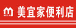 美宜佳