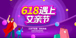 618父亲节