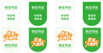 高金食品