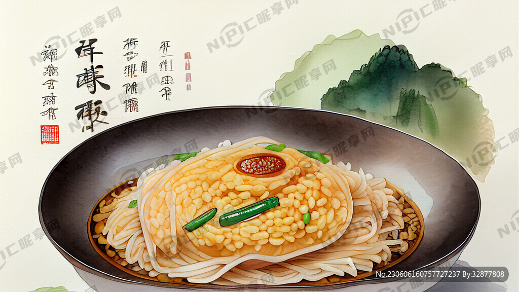 国潮重庆美食