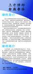 事务所公司简介