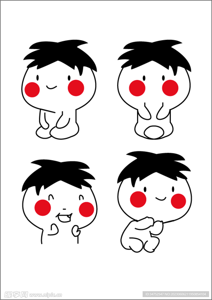表情包