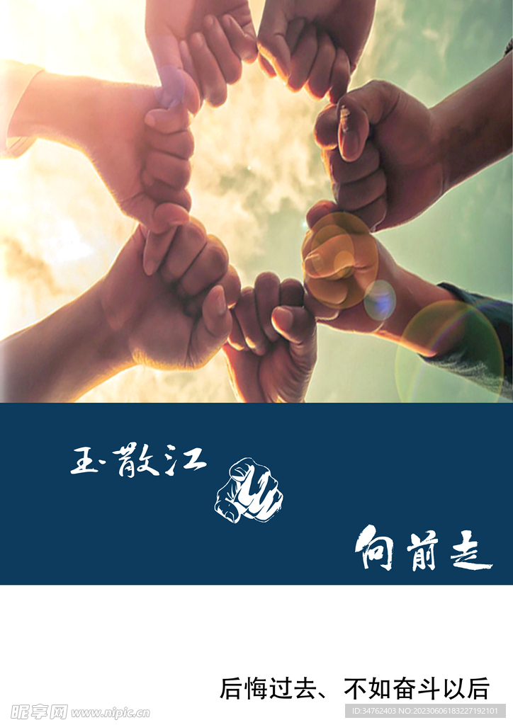 书 