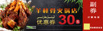 优惠卡