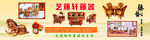 藤编艺术