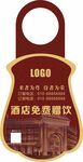 标签