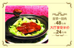 五花肉