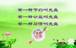 光盘行动