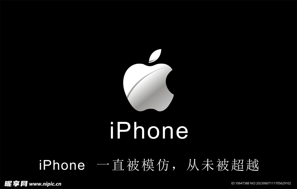 苹果标志