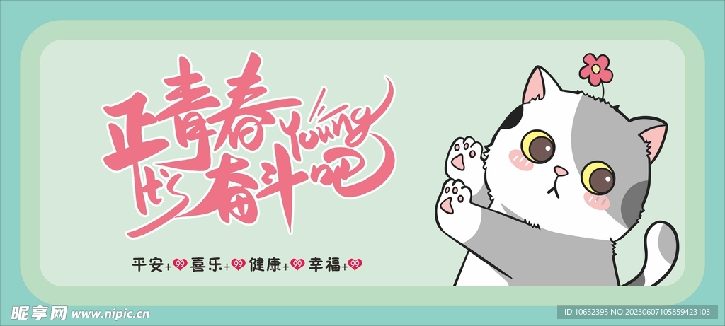 电脑桌垫