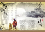 中式古典水墨背景牧童清明