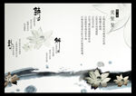 中式古典水墨背景荷花墨迹