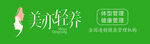 门头
