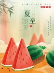 夏至海报