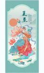 夏至海报