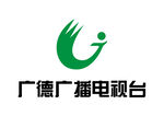广德广播电视台 LOGO 标志