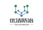 优洁防治 LOGO 标志