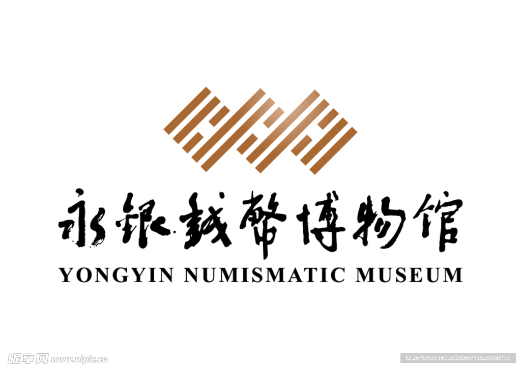 永银钱币博物馆 LOGO 标志
