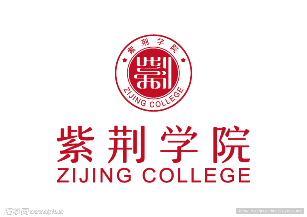 紫荆学院 LOGO 校徽