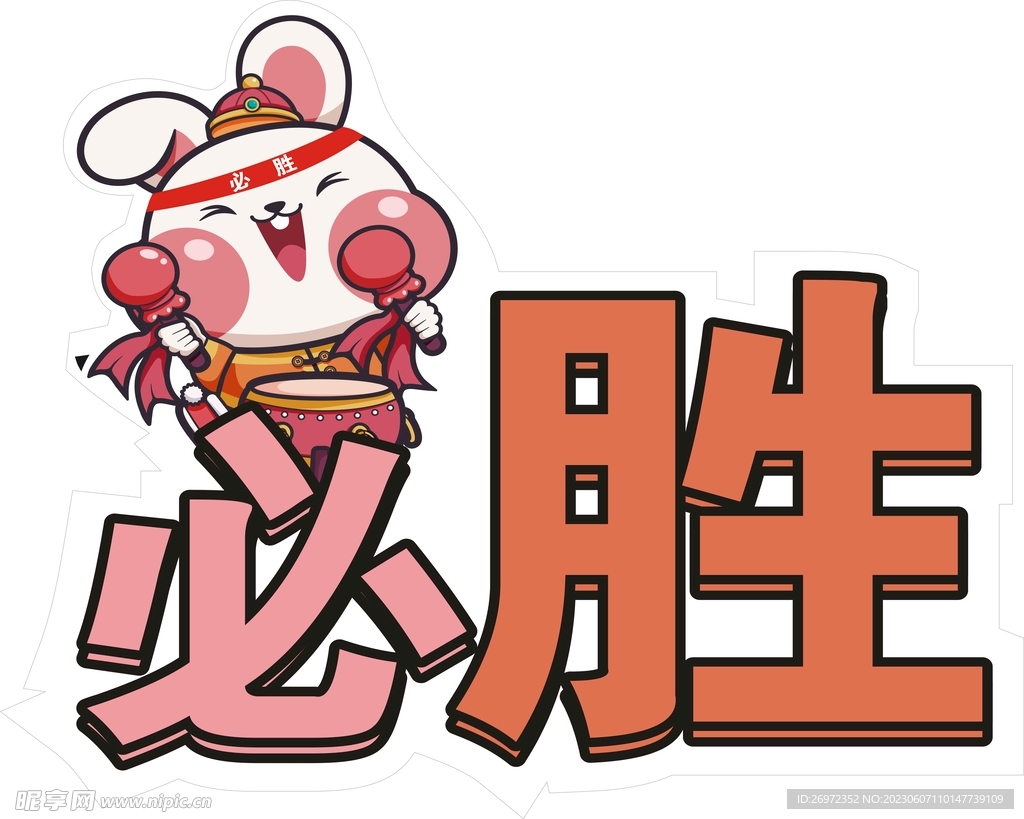 手举牌