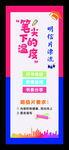 明信片海报
