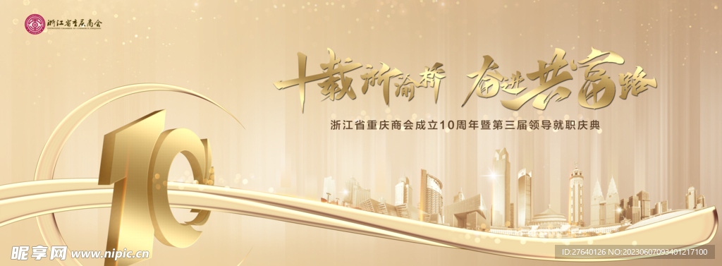 主K2 金色