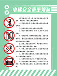 公司 宣传