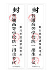 律所 封条