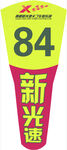 卡丁车贴